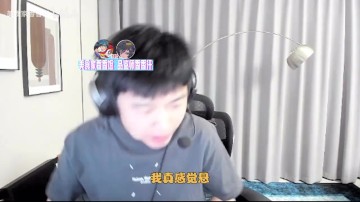 谈球吧体育官网入口前FPX打野新一：北川没有Xun适合BLG 今年换北川其实是削弱了