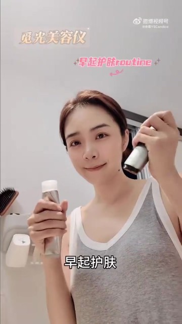 谈球吧体育app官网主持人余霜分享休息日Vlog：攀岩+在上海骑行享受风景~