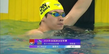 谈球吧(中国)官方网站男子100米自由泳仅潘展乐一人达到世锦赛A标,王浩宇差了0.02秒