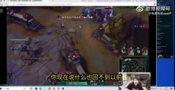 谈球吧体育app官网魔鬼赛程!Doinb谈打AL/TES/BLG:人如果还活在过去 永远没有未来