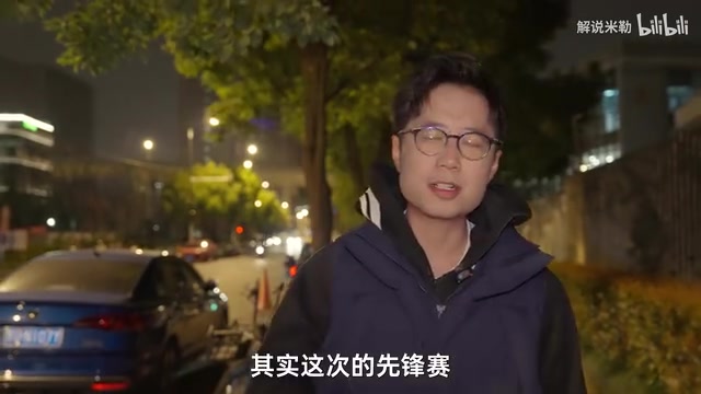 谈球吧(中国)官方网站解说米勒:形容这次先锋赛只有