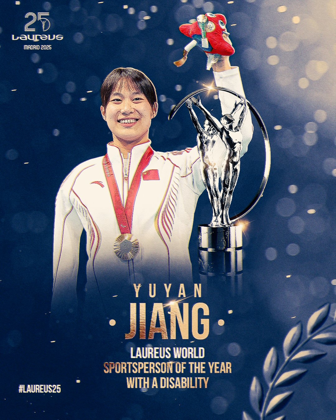 谈球吧体育官网入口蒋裕燕谈获奖:意味着更有机会向世界展示中国残奥运动员的形象