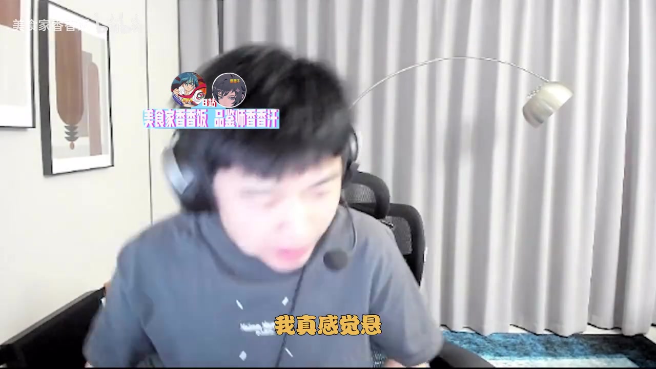 谈球吧体育官网入口前FPX打野新一:北川没有Xun适合BLG 今年换北川其实是削弱了