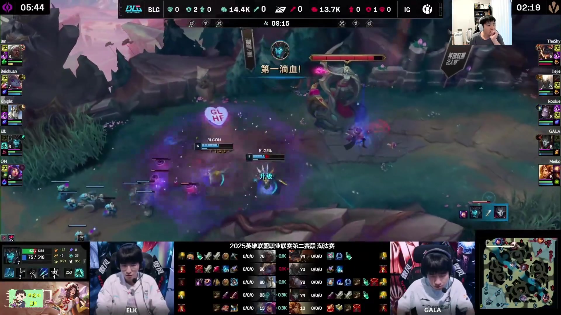 谈球吧体育官网入口Letme看亚运野辅打出0-16被BLG薄纱:正宗野辅联动,一死一送!