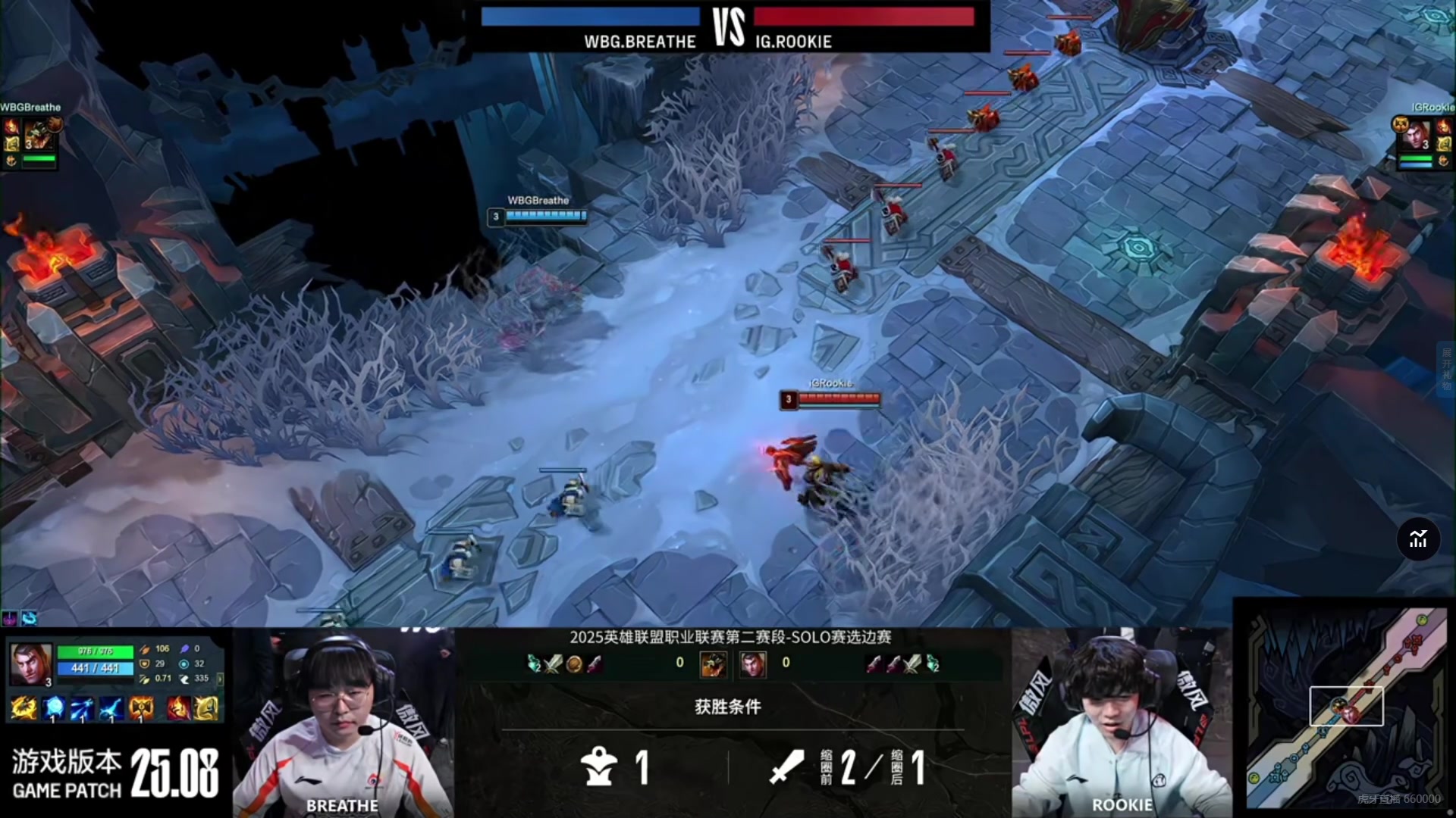 谈球吧体育官网入口WBGvsiG选边赛:呼吸哥双杀Rookie赢下SOLO,WBG首局选蓝!